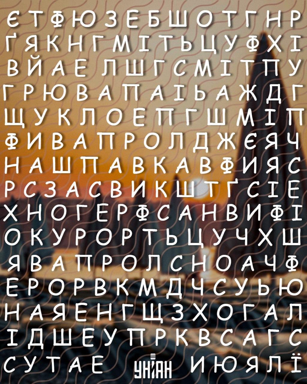 Moje