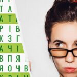 Kde se nachází slovo „tráva“: jen génius by našel odpověď