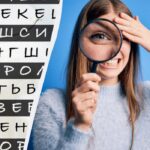 Nalezení slova „mléko“ za 6 sekund: fascinující optický klam